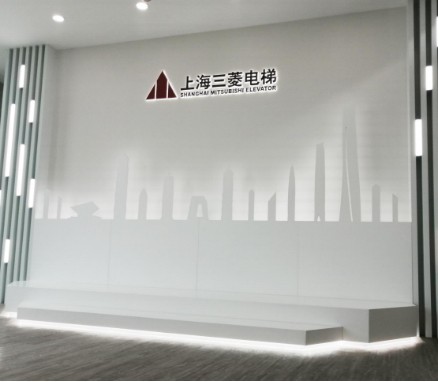 上海三菱电梯