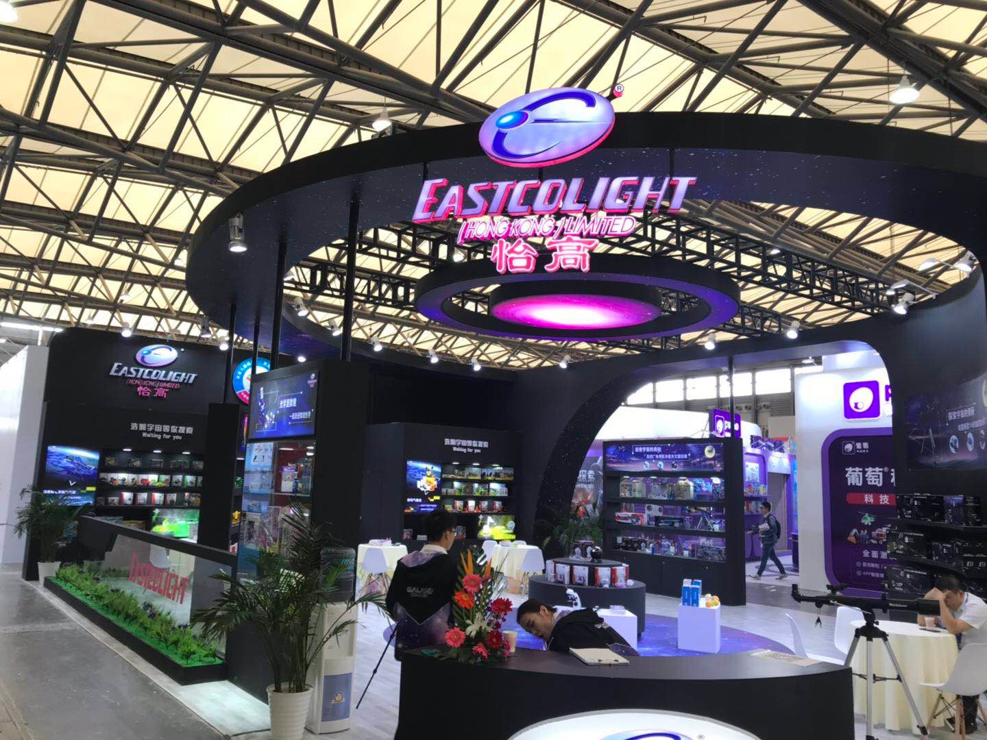 Eastcolight 怡高