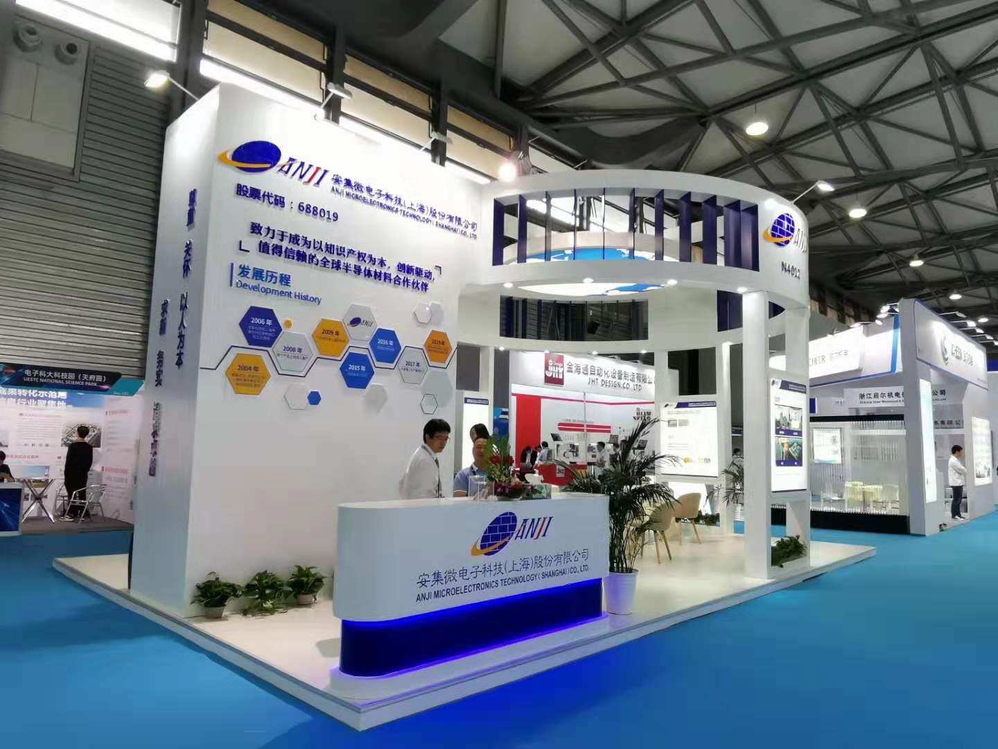 ANJI安集微电子科技
