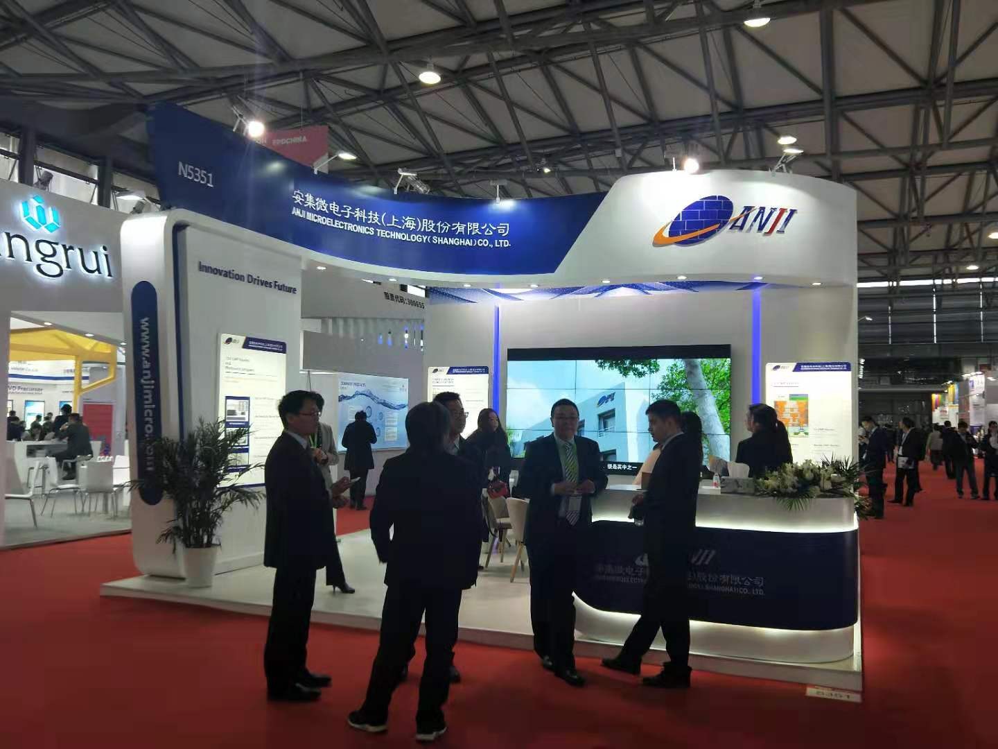 ANJI安集微电子科技