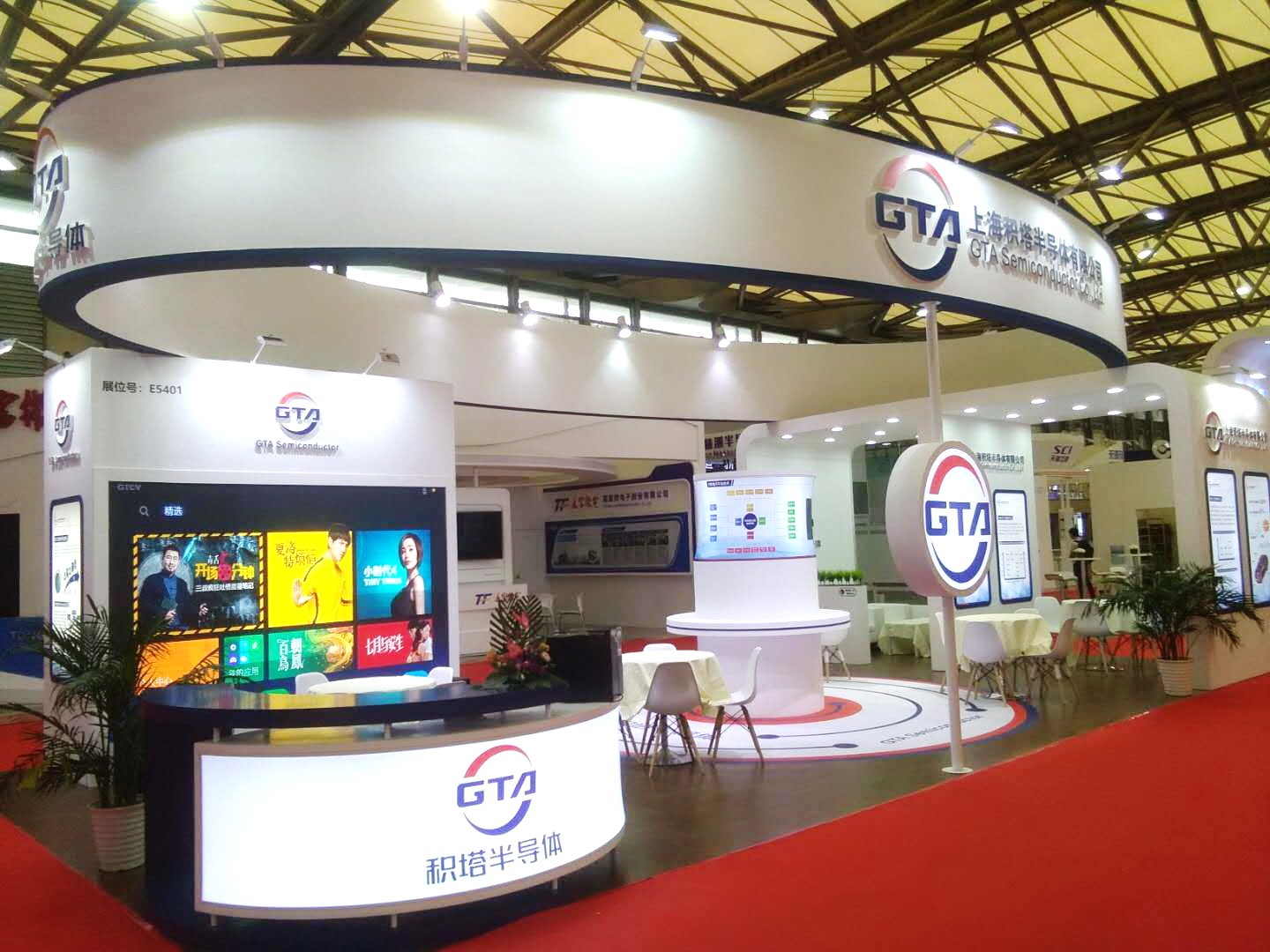 GTA积塔半导体